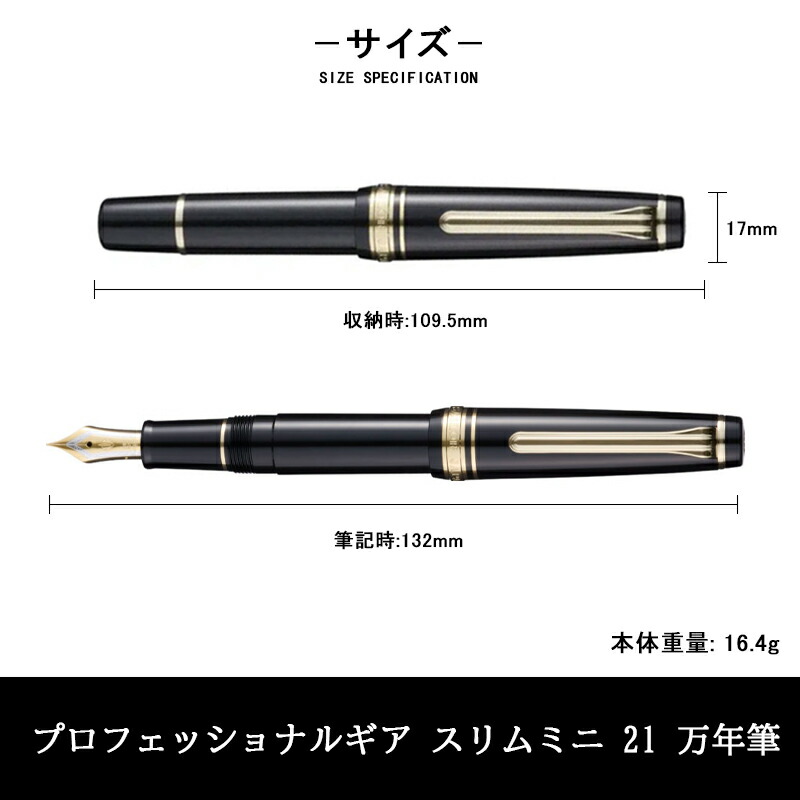 ズーム 【発売予定・予約受付中】 セーラー プロフェッショナルギア