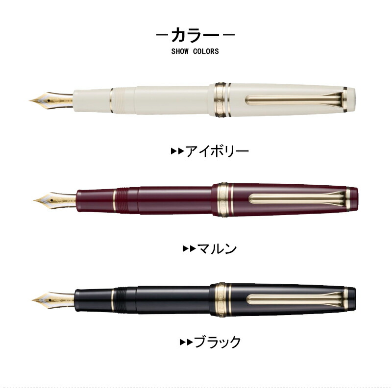 ズーム 【発売予定・予約受付中】 セーラー プロフェッショナルギア