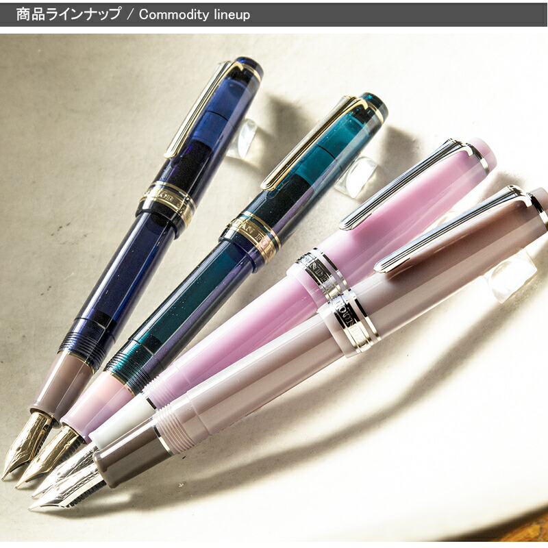 セーラー万年筆 セーラー SAILOR 万年筆 四季織 山水 14金 中細MF 夕燕