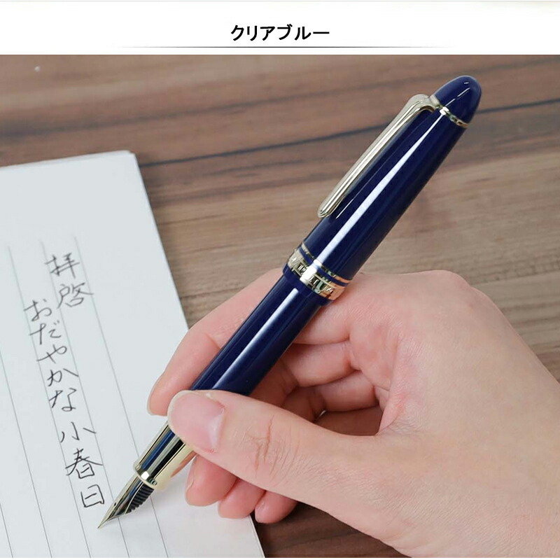 プロフィット セーラー万年筆 SAILOR カジュアルL ゴールドトリム 11
