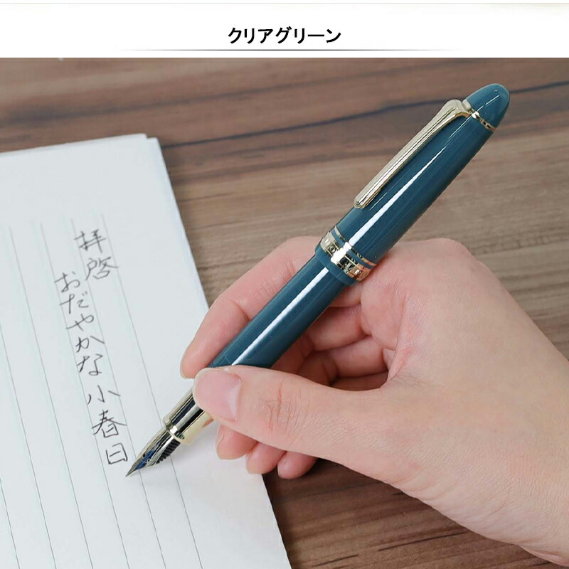 プロフィット セーラー万年筆 SAILOR カジュアルL ゴールドトリム 11