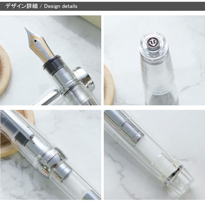 プロフェッショナルギア 名入れ 万年筆 セーラー SAILOR 数量限定 銀