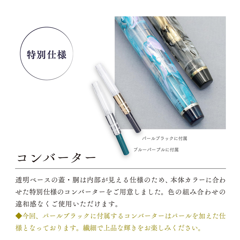 セーラー万年筆 【限定品】セーラー SAILOR VEILIO ヴェイリオ 数量