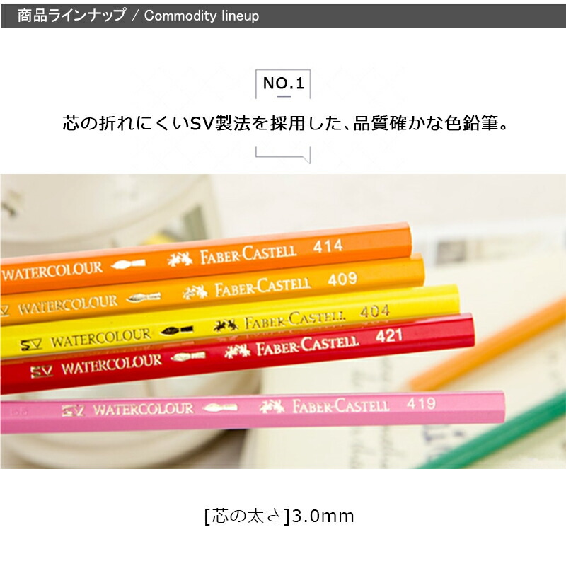 ポリクロモス ファーバーカステル Faber-Castell アルブレヒト