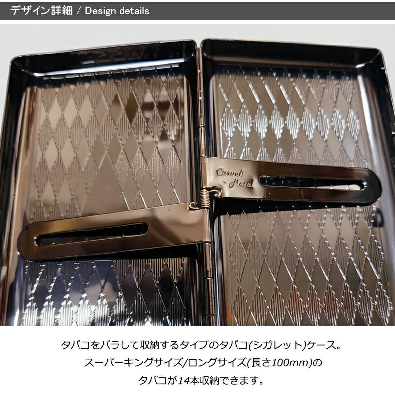 Pearl タバコケース シガレットケース 100mm/14本収納 坪田パール