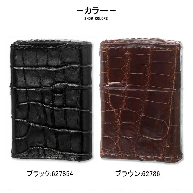 ZIPPO（ジッポー） 在庫一掃 赤字セール ライター オイルライター