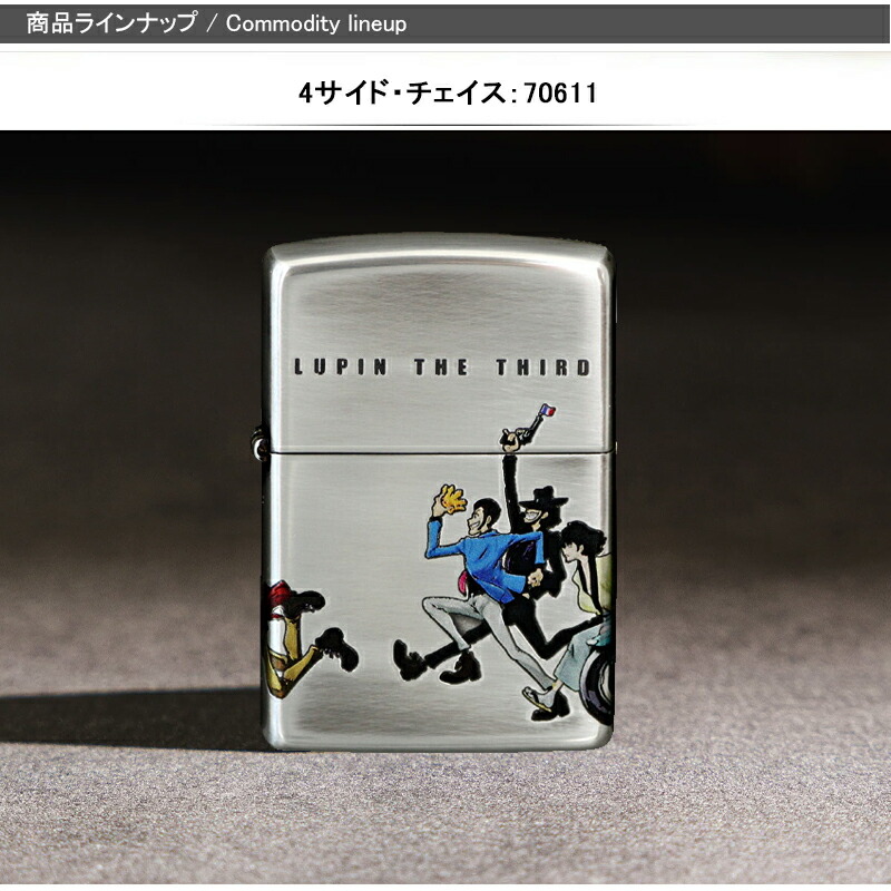 未使用2014年ルパン三世　次元　ジッポライター ZIPPO トリプルシルエット 再入荷】Zippo ジッポーライター：ルパン三世 トリプルシルエット 峰不二子