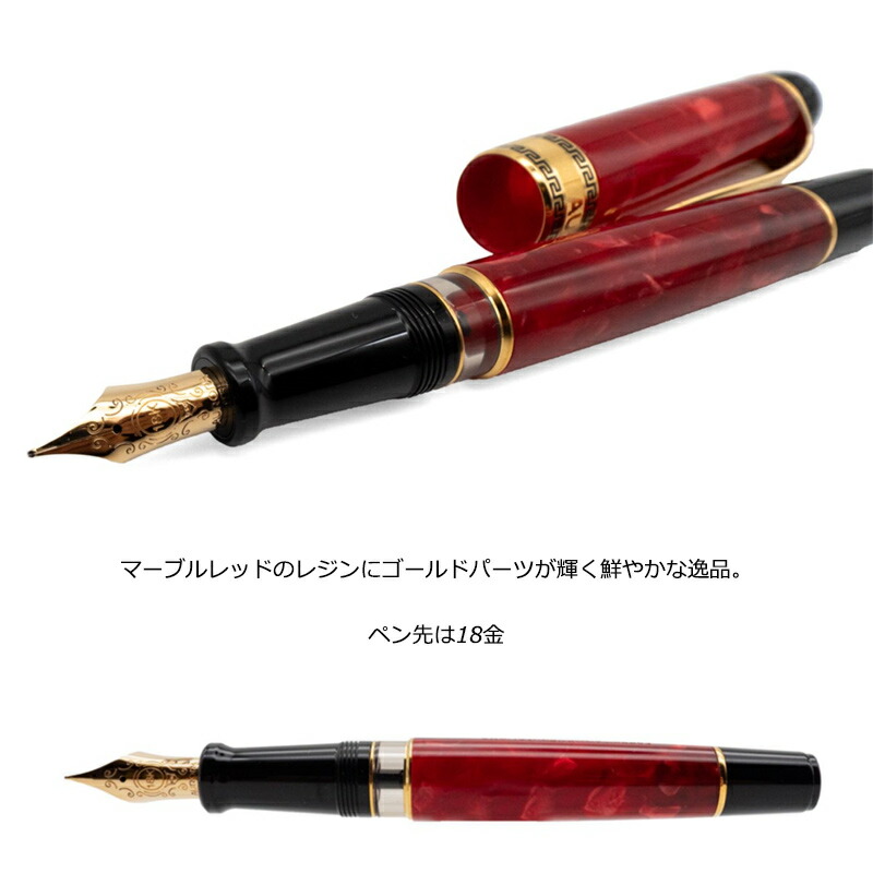 アウロラAURORA 万年筆 限定生産 オプティマ 75周年記念 超レア希少品 レッドGT 18金ペン先 EF F M CEF 世界限定7500本 :  you-ar-075 : You STYLE - 通販 - Yahoo!ショッピング