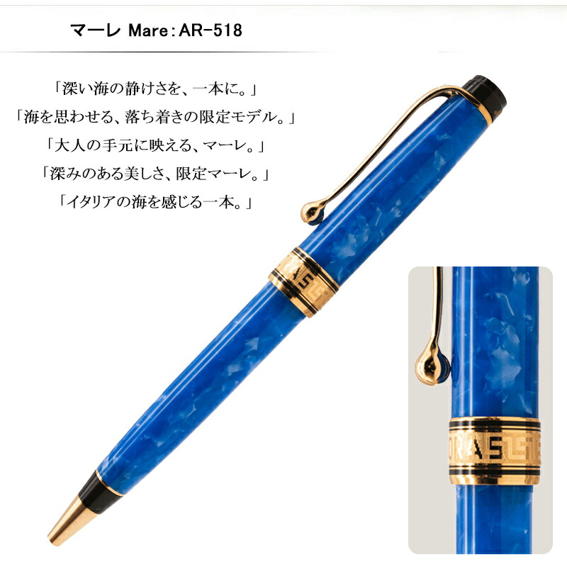 【美品】 アウロラ AURORA オプティマ ボールペン ロッソ 赤軸 アウロラ オプティマ AURORA Optima ボールペン 限定品 ロッソ 75周年
