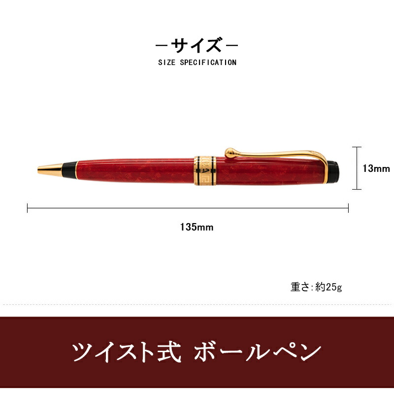 アウロラ（AURORA） オプティマ AURORA Optima ボールペン 限定品