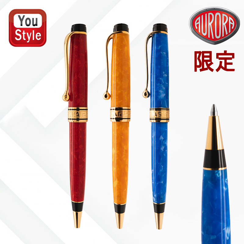 アウロラ（AURORA） オプティマ AURORA Optima ボールペン 限定品