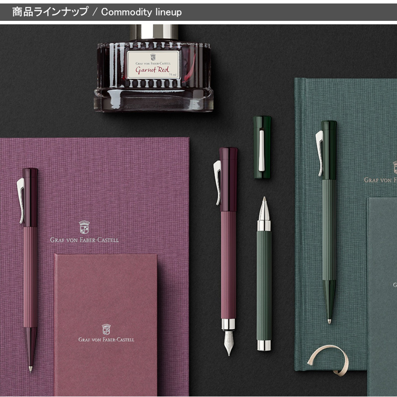 【Amami 新品文具】 ファーバーカステル伯爵コレクション　タミシオ万年筆 ファーバーカステル 万年筆 伯爵コレクション 限定 タミシオ FABER