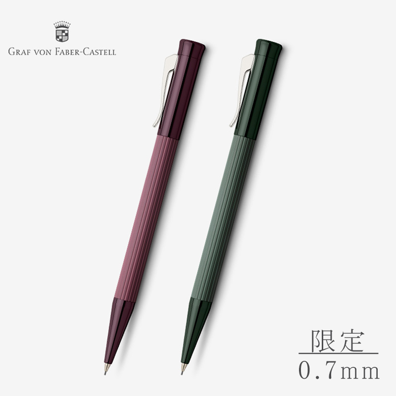 ファーバーカステル ペンシル 伯爵コレクション 限定 タミシオ FABER
