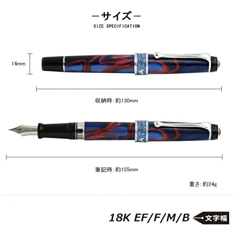 アウロラ（文具） 在庫一掃 赤字セール アウロラ AURORA 限定