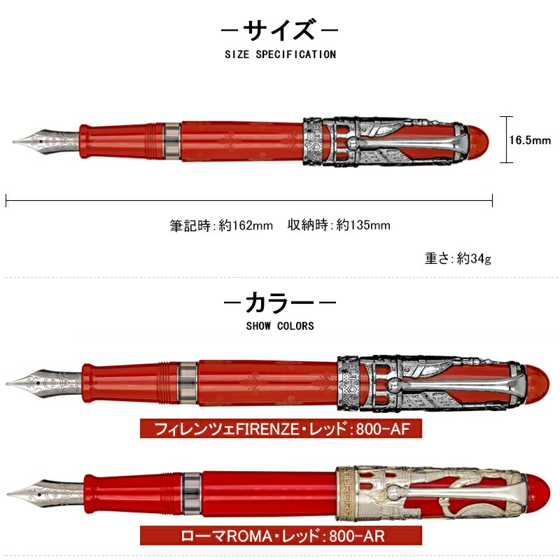 【新品未使用】アウロラ AURORA 万年筆 マントヴァ 字幅F アウロラ（文具） 在庫一掃 赤字セール アウロラ AURORA 万年筆