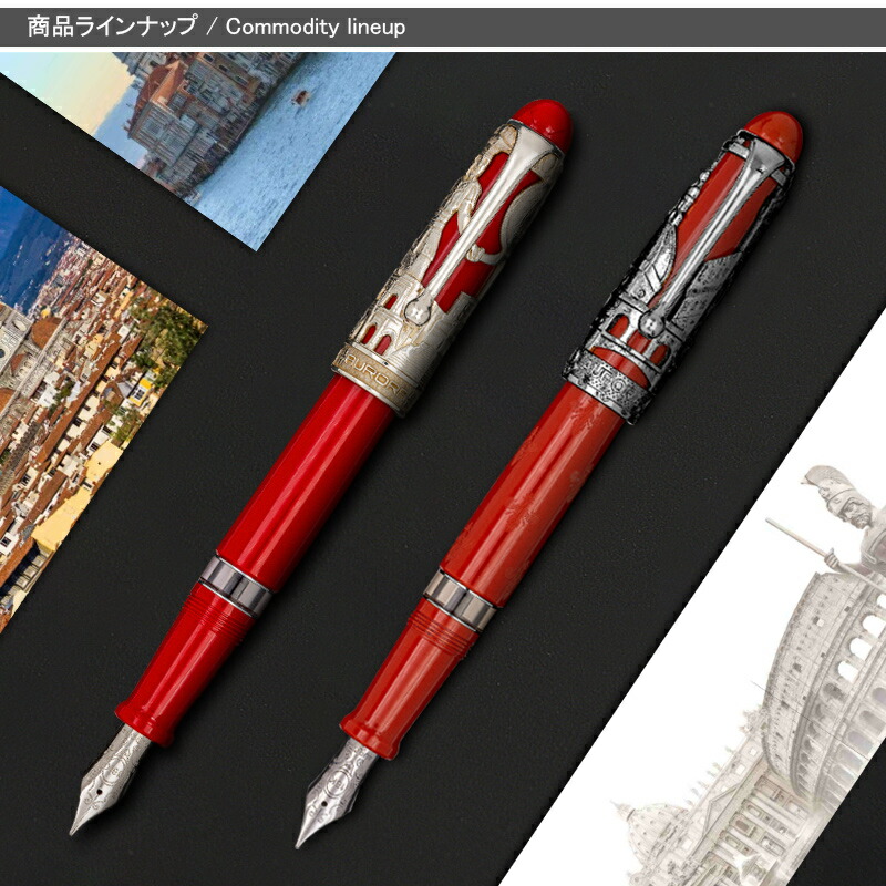AURORA アウロラ　万年筆　赤 アウロラ（文具） 在庫一掃 赤字セール アウロラ AURORA 万年筆
