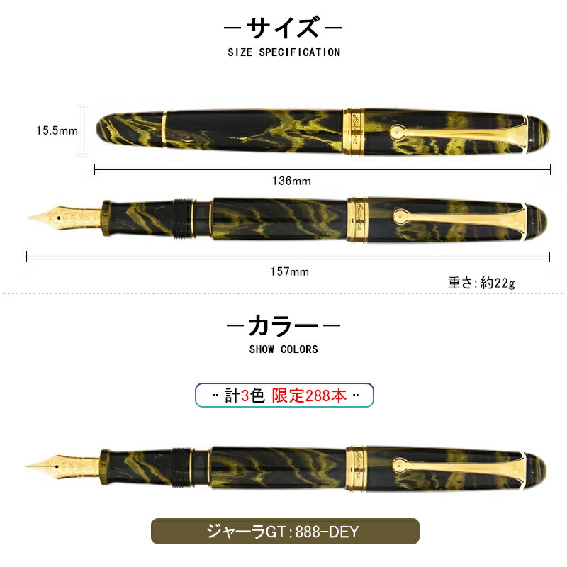 88 【コニャック新色発売予定・予約受付中】アウロラ AURORA 88 【コニャック新色発売予定・予約受付中】アウロラ AURORA