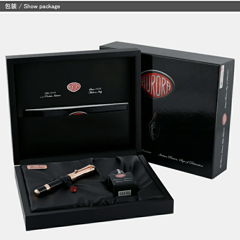 アウロラ（AURORA） 限定100 万年筆 100周年記念モデル チェント