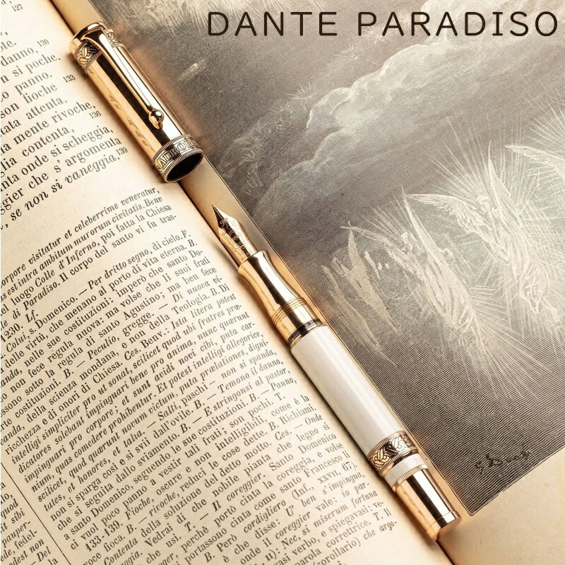 アウロラ（AURORA） アウロラAURORA万年筆 限定1265本 ダンテ