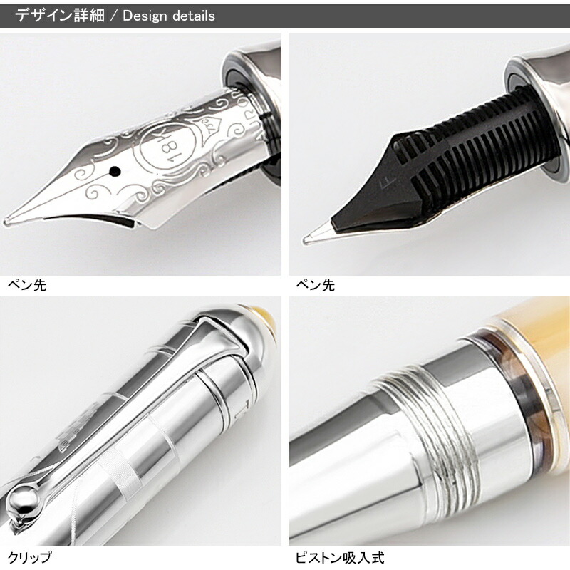 アウロラ（AURORA） 万年筆 限定1920本 Pope Beatification 18K パパ