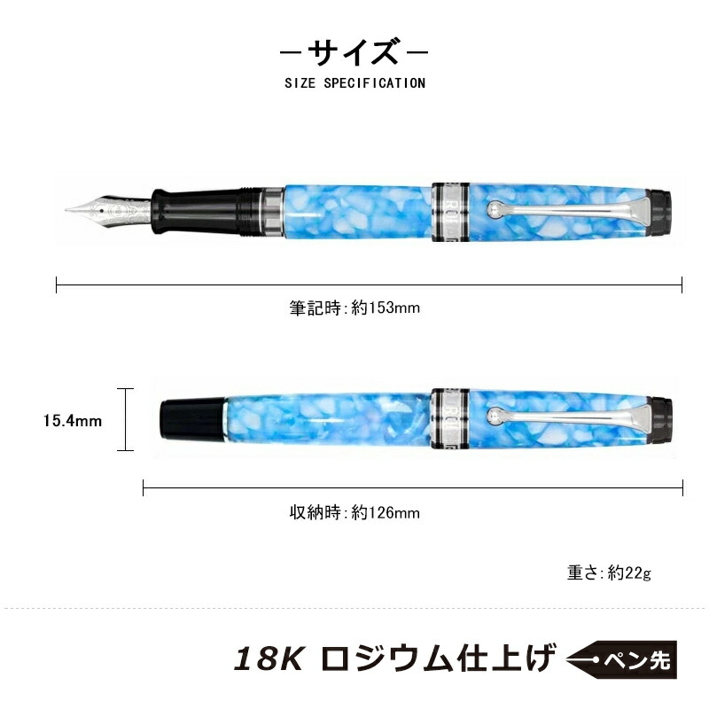 アウロラ（AURORA） 万年筆 オプティマ 限定365 チェレステ 996-LCE