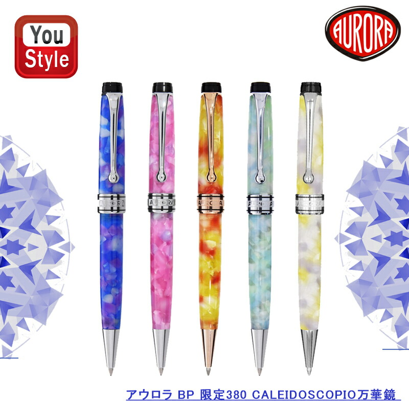 ブルー 【在庫一掃 赤字セール】アウロラAURORA OPTIMA