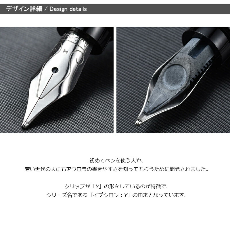 イプシロン 名入れ 万年筆 アウロラ AURORA Ipsilon イタリア統一150