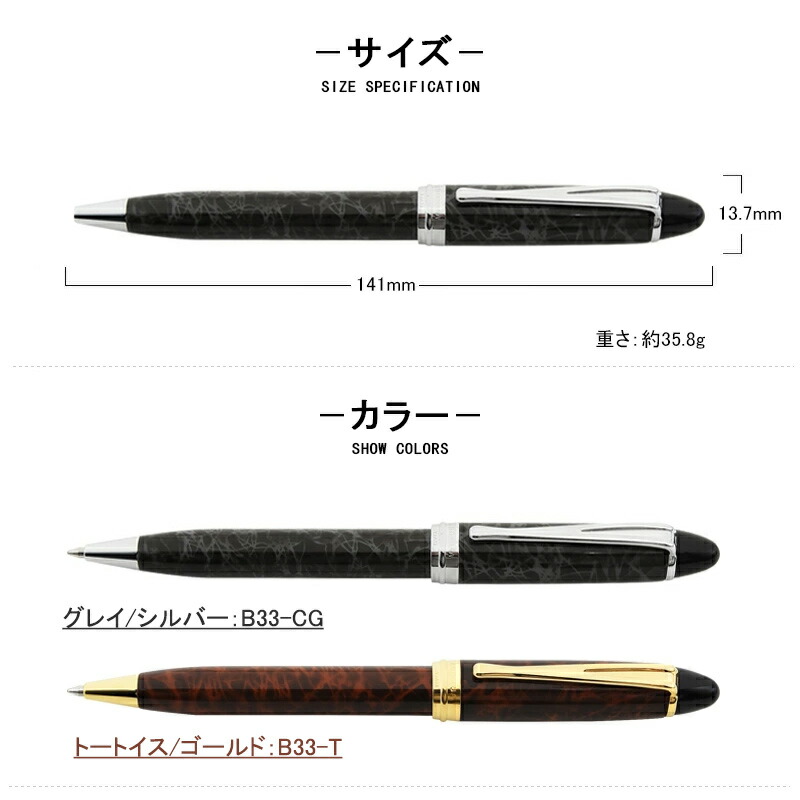 イプシロン アウロラ AURORA IPSILON ラッカー ボールペン グレイ