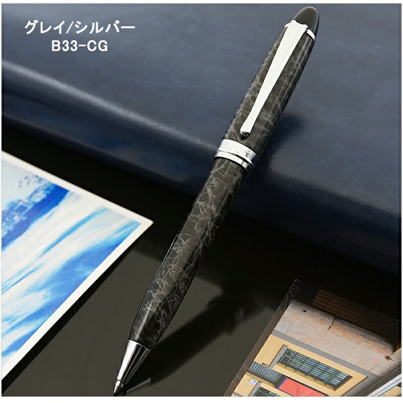 イプシロン アウロラ AURORA IPSILON ラッカー ボールペン グレイ