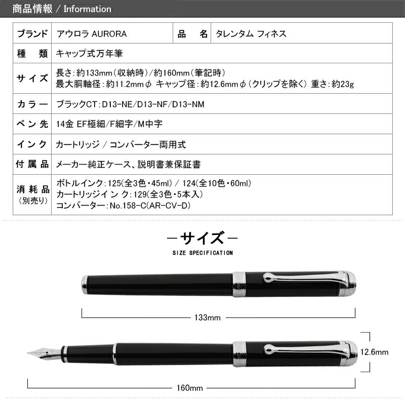 AURORA アウロラ 万年筆 タレンタム 14K-585 ネーム入り AURORA アウロラ 万年筆 タレンタム 14K-585 ネーム入り 筆記具