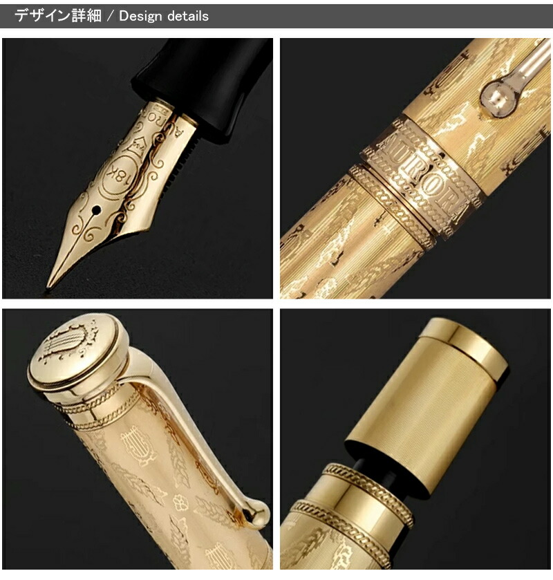 アウロラ（AURORA） 在庫一掃 赤字セール 万年筆 ベルディ ゴールド