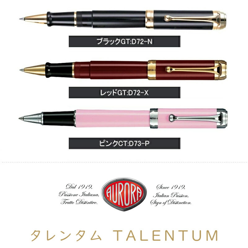 アウロラ（AURORA） 在庫一掃 赤字セール タレンタムTALENTUM ローラー