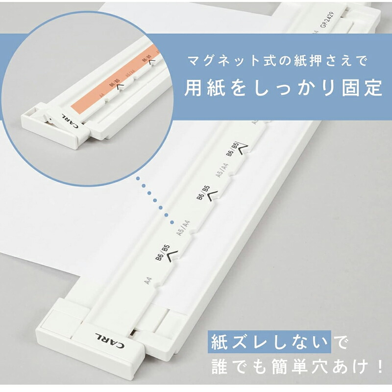コアノート 商法 CARL カール事務器 リングノート用 ゲージパンチ 国際標準 1/3