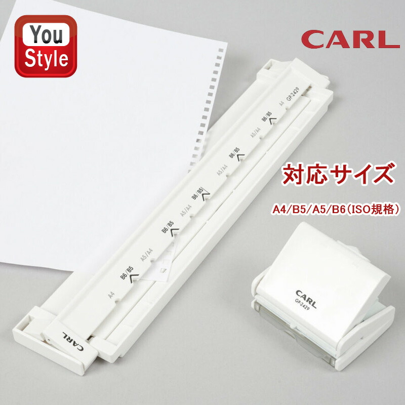 CARL カール事務器 リングノート用 ゲージパンチ 国際標準 1/3