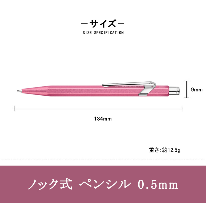849 名入れ 素彫り シャープペンシル カランダッシュ CARAN D'ACHE