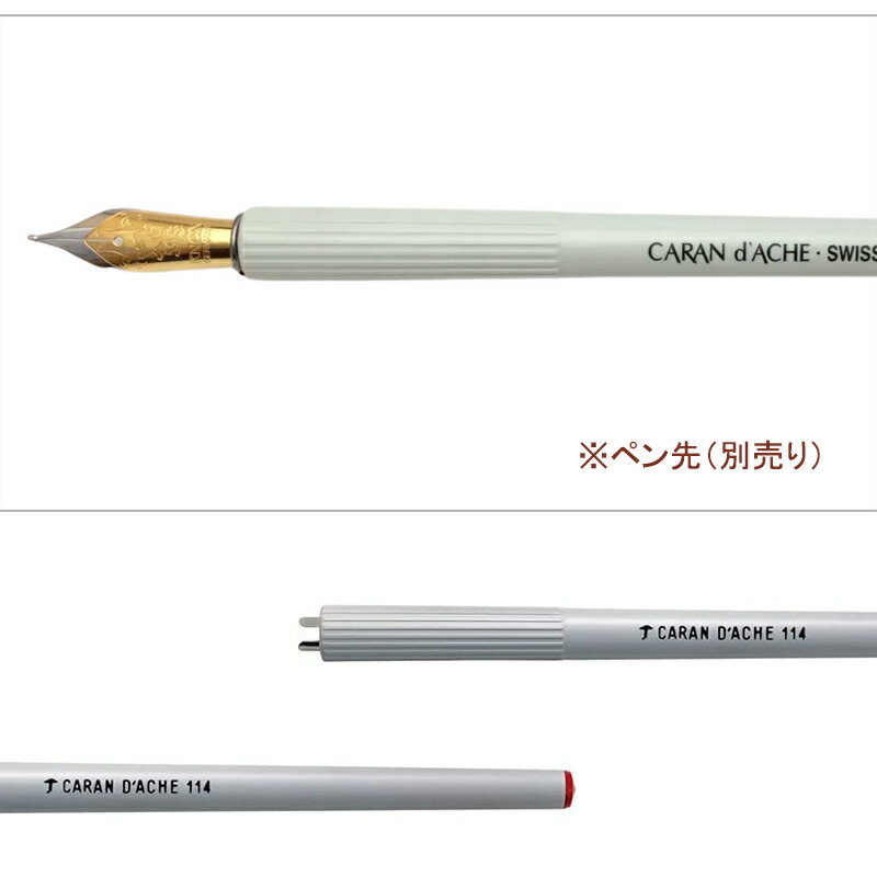 カランダッシュ CARAN d'ACHE CARAN d'ACHE カランダッシュ D'ACHEペンホルダー シルバー 0114