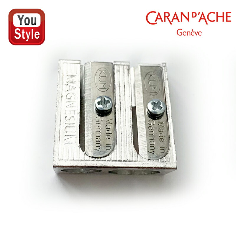 CARAN d'ACHE（カランダッシュ） 鉛筆削り 二つ穴 2サイズ対応