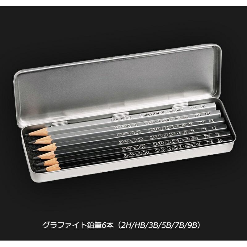 CARAN d'ACHE（カランダッシュ） グラフウッド鉛筆 メタルボックス付 6