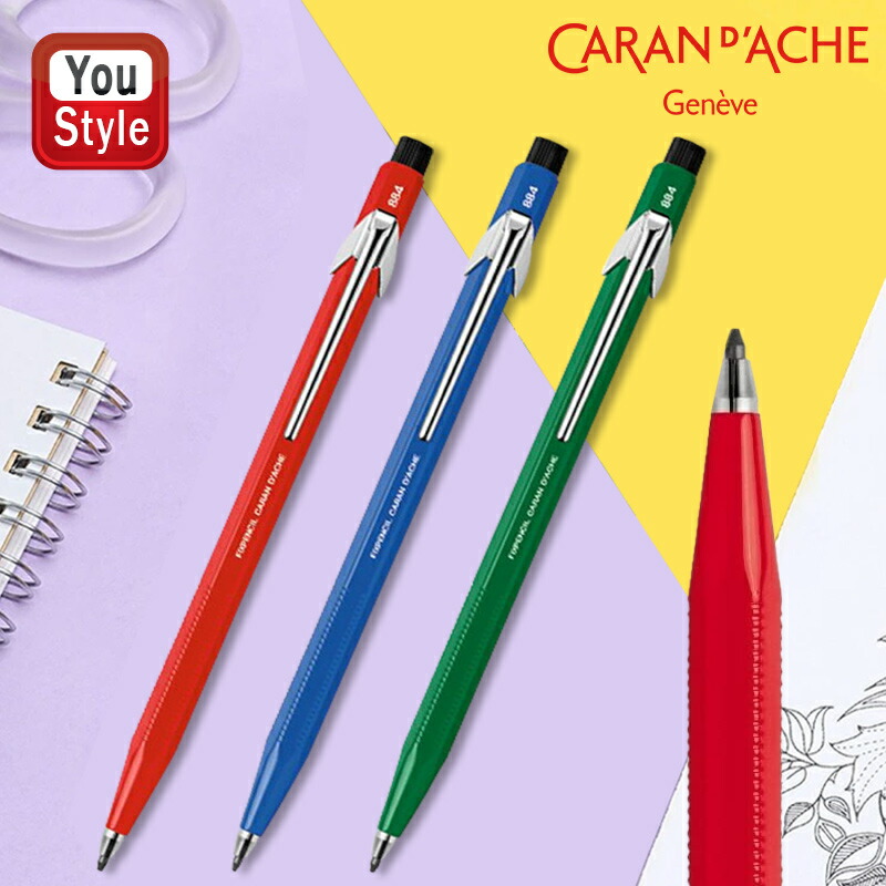 CARAN d'ACHE カランダッシュ D'ACHE フィックスペンシル