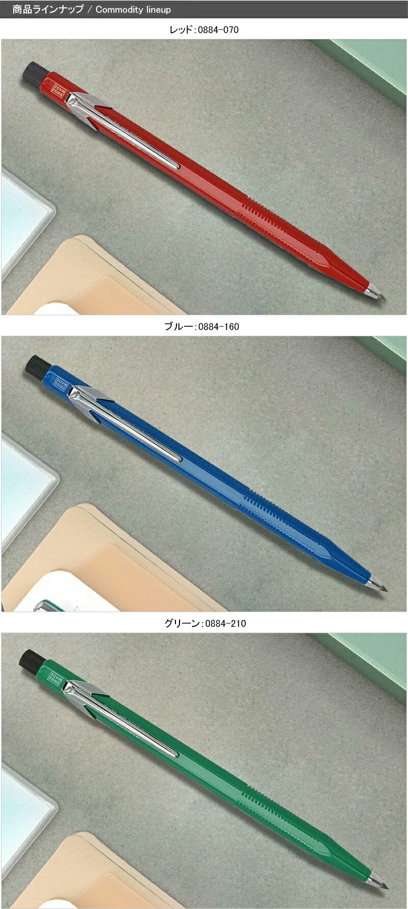 CARAN d'ACHE カランダッシュ D'ACHE フィックスペンシル
