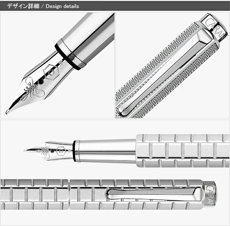 カランダッシュ CARAN d'ACHE 万年筆 エクリドール Ecridor ミラネーゼ