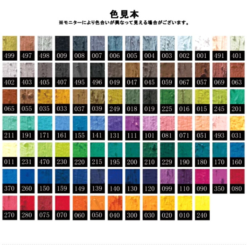 ネオパステル カランダッシュ CARAN D'ACHE 油性パステル 96色