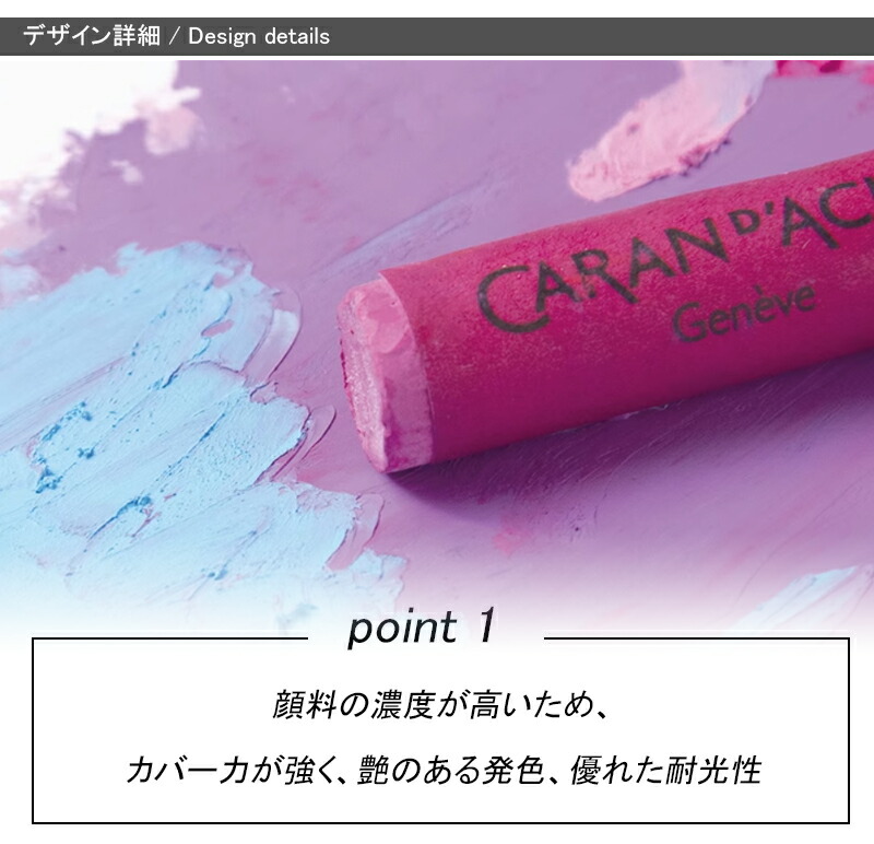 【週末限定お値下】カランダッシュ　ネオパステル  108本セット 週末限定お値下】カランダッシュ ネオパステル 108本セット 画材
