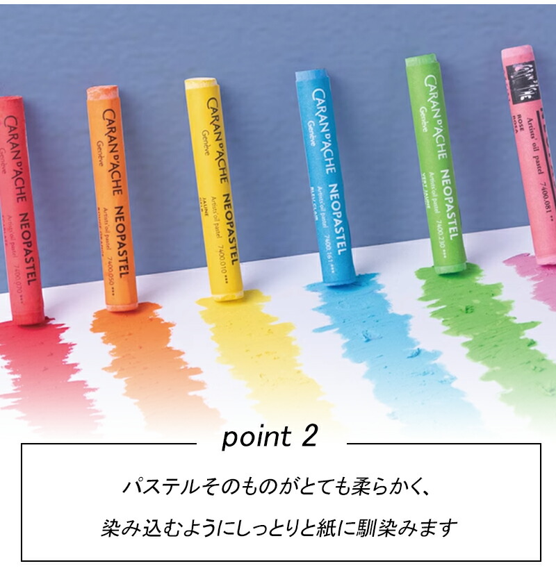 【週末限定お値下】カランダッシュ　ネオパステル  108本セット 週末限定お値下】カランダッシュ ネオパステル 108本セット 画材