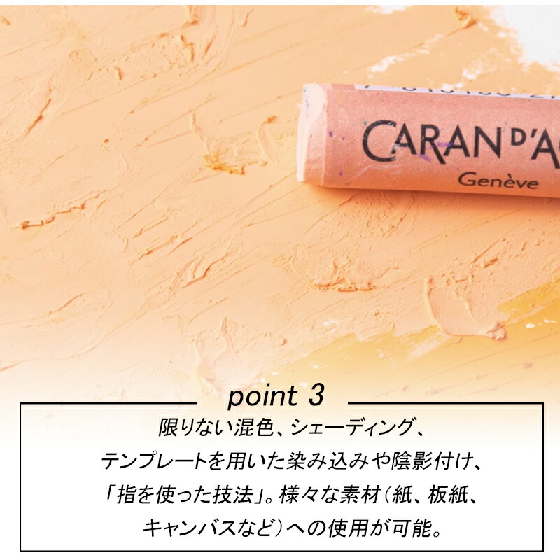 カランダッシュ ネオパステル 96色セット[紙箱入り] 【画材の