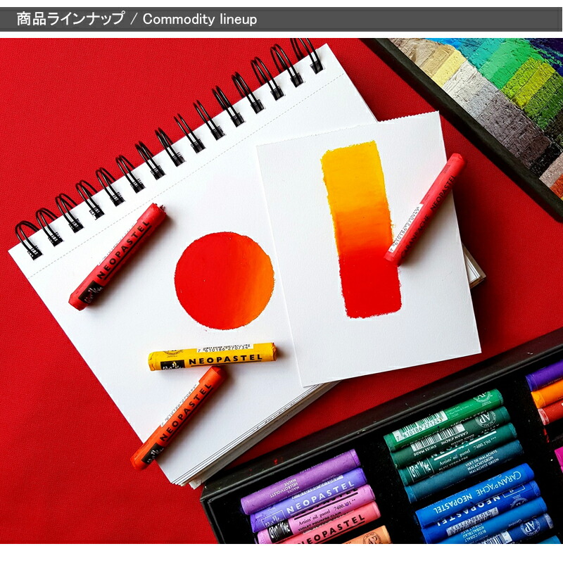 絵画 オウム 原画 カラフル オイルパステル アクリル （ネット
