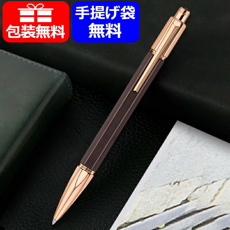 杉★CARAN d'ACHE マヤ ゴールドプレートボールペン　未使用 CARAN D'ACHE カランダッシュ 万年筆 エクリドール コレクション
