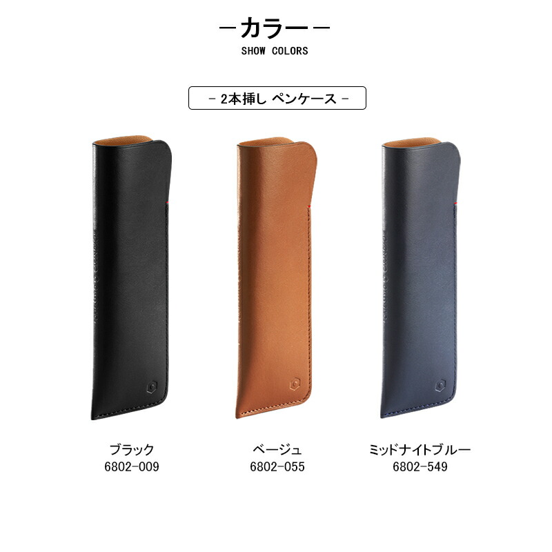 CARAN d'ACHE カランダッシュ D'ACHE ペンケース ラ ラコレクション
