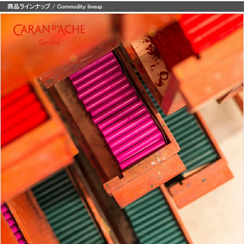 カランダッシュ 油性ネオパステル48色セット ネオパステル – 48色セット 鮮やかな顔料から生まれる生き生きと