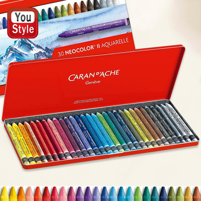 カランダッシュ CARAN D'ACHE 水溶性パステル NEOCOLOR ネオカラーII 30色セット 7500-330